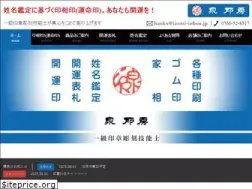 Sites similar to izumi-inbou.jp