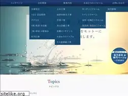 Sites similar to izumi-inc.com