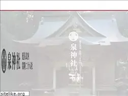 Sites similar to izumi-jinjya.com