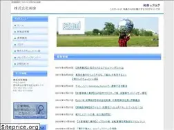 Sites similar to izumi-jp.co.jp