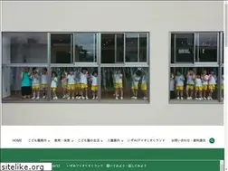Sites similar to izumi-kindergarten.ed.jp