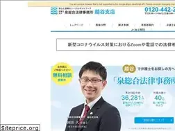 Sites similar to izumi-koshigaya.jp