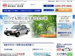 Sites similar to izumi-kotsu.jp