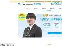 Sites similar to izumi-kumagaya.jp