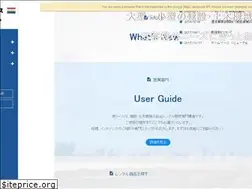 Sites similar to izumi-l.jp