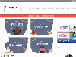 Sites similar to izumi-lifeblog.com