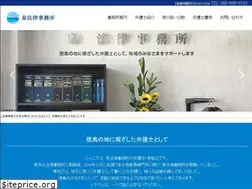 Sites similar to izumi-lo.com