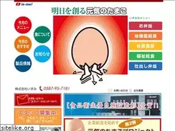 Sites similar to izumi-lunch.co.jp