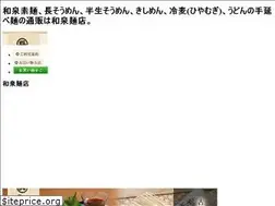 Sites similar to izumi-menten.com