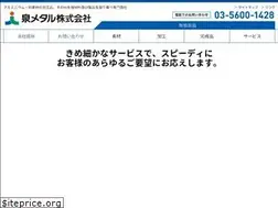 Sites similar to izumi-metal.co.jp