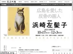 Sites similar to izumi-museum.jp