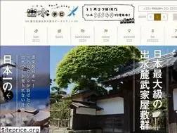 Sites similar to izumi-navi.jp