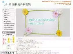 Sites similar to izumi-nsc.com