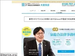 Sites similar to izumi-omiya.jp