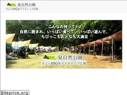 Sites similar to izumi-park-bbq.com