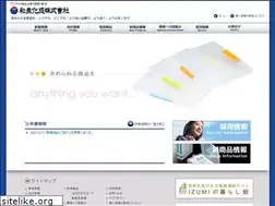Sites similar to izumi-plastic.co.jp