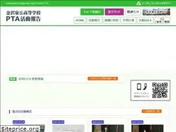 Sites similar to izumi-pta.jp