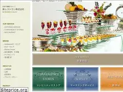 Sites similar to izumi-rest.com