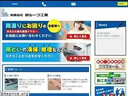 Sites similar to izumi-roof.co.jp