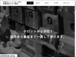 Sites similar to izumi-seikou.co.jp