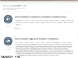 Sites similar to izumi-seminar.net