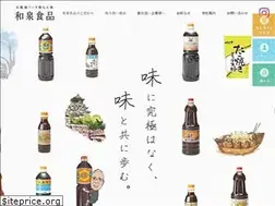 Sites similar to izumi-shokuhin.com