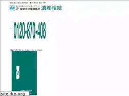 Sites similar to izumi-souzoku.jp
