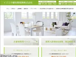 Sites similar to izumi-ssi.co.jp