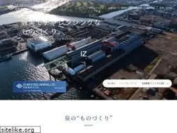 Sites similar to izumi-steel.co.jp