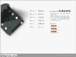 Sites similar to izumi-stone.jp