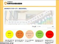 Sites similar to izumi-syakyo.net
