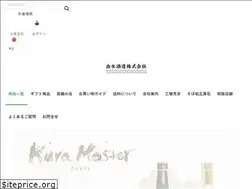 Sites similar to izumi-syuzou.co.jp