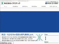 Sites similar to izumi-tech.jp