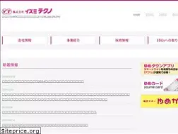 Sites similar to izumi-techno.jp
