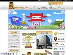 Sites similar to izumi-tro.co.jp