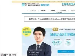 Sites similar to izumi-urawa.jp