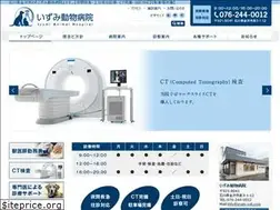 Sites similar to izumi-vet.com