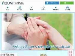 Sites similar to izumi-web.com