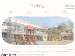 Sites similar to izumi-yokohama.net