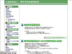 Sites similar to izumi-zaidan.jp