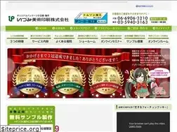 Sites similar to izumiap.co.jp