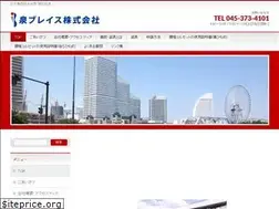 Sites similar to izumibrace.jp