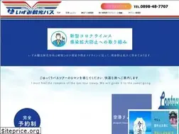 Sites similar to izumibus.com