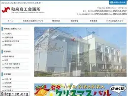 Sites similar to izumicci.jp