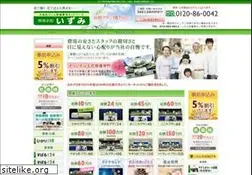 Sites similar to izumiceremony.com