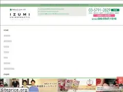 Sites similar to izumichiro.com