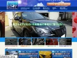 Sites similar to izumiclean.co.jp