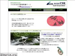 Sites similar to izumicorp.co.jp