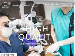Sites similar to izumidc.com