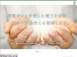 Sites similar to izumidenchi.co.jp